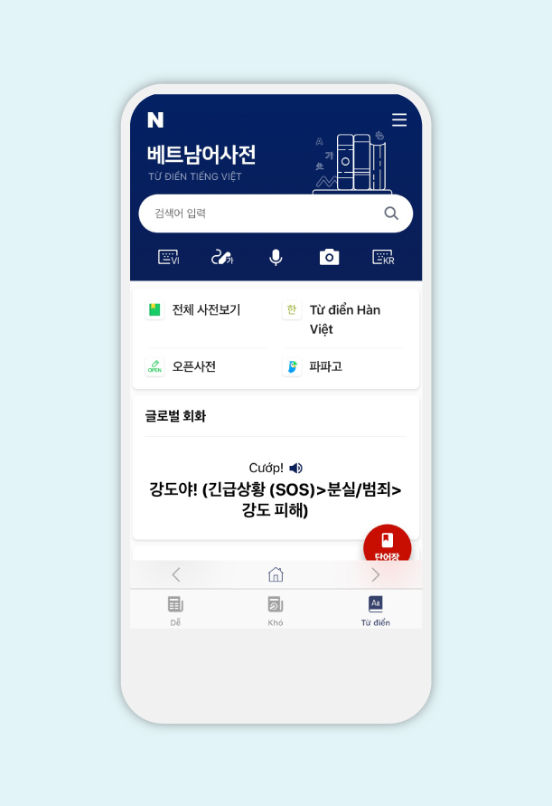 service_01